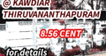 TVM Kawdiar 8.56 cents commercial plot