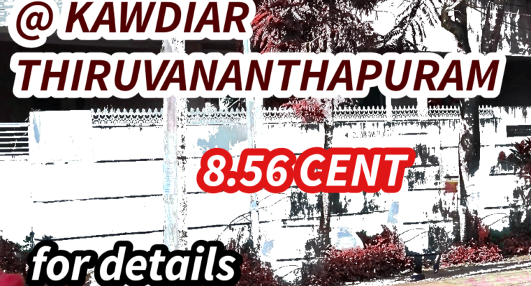 TVM Kawdiar 8.56 cents commercial plot