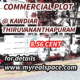 TVM Kawdiar 8.56 cents commercial plot